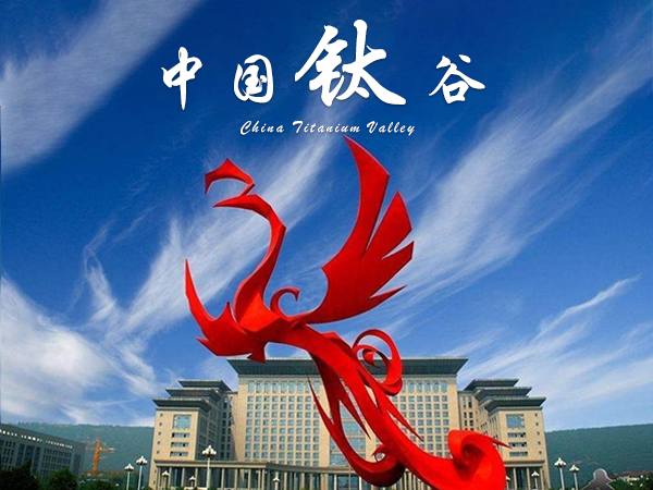 寶雞隆辰榮金屬材料有限公司 寶雞隆辰榮金屬材料有限公司